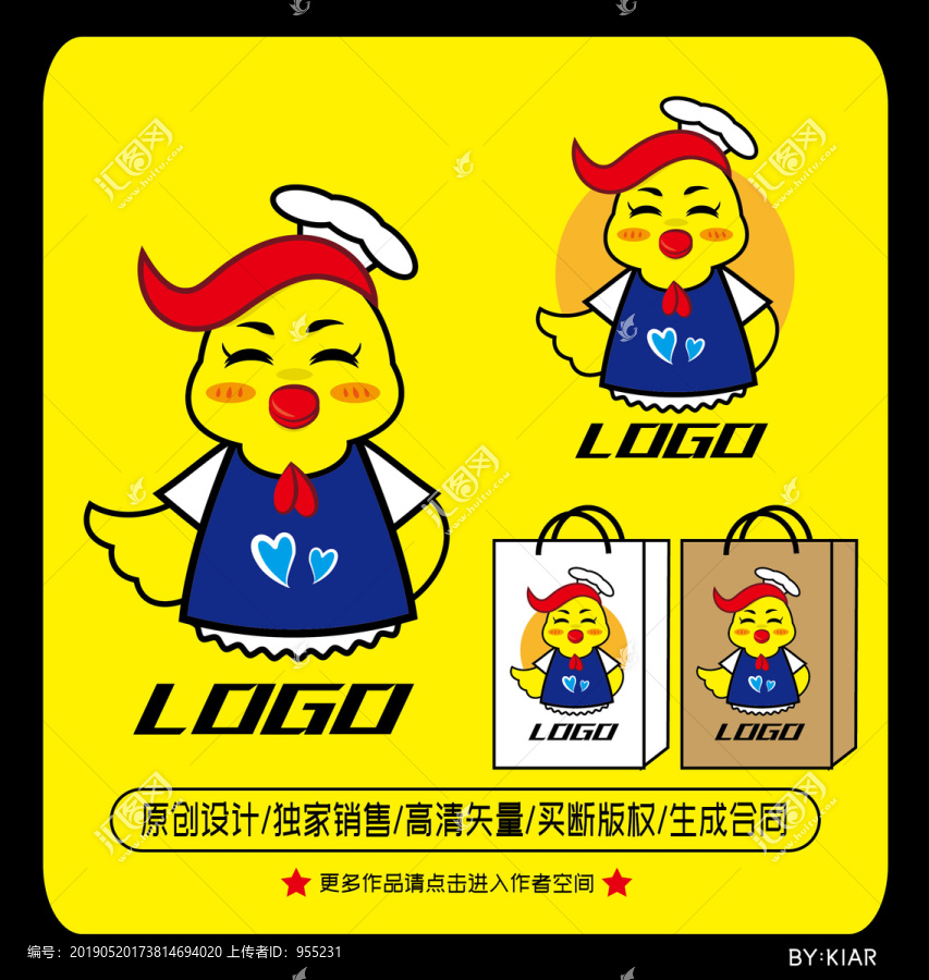 炸鸡店logo卡通鸡logo