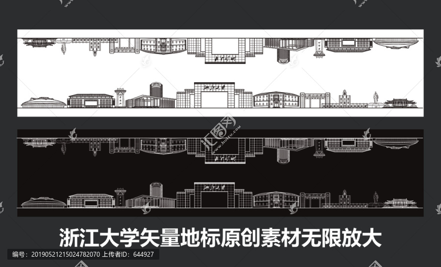 浙江大学矢量