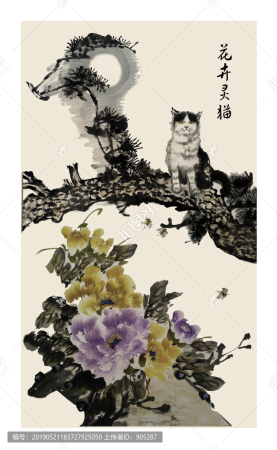 花卉灵猫