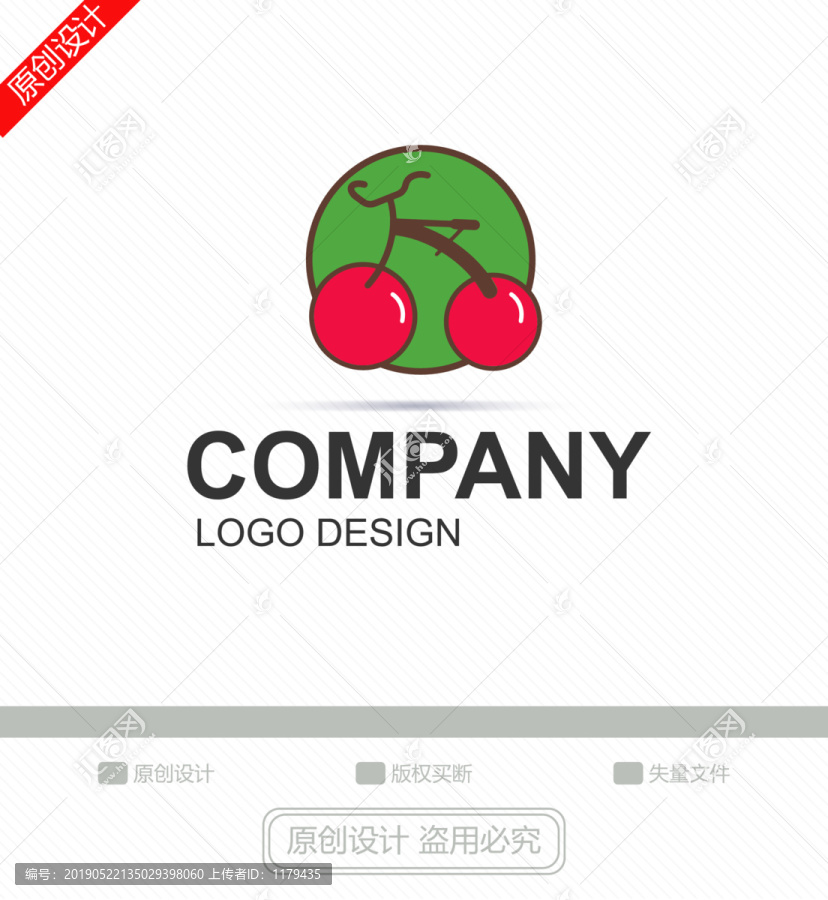 樱桃单车LOGO