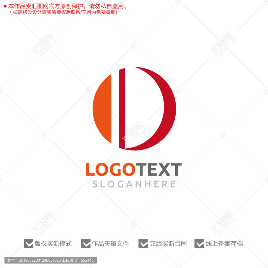 D字母标志logo