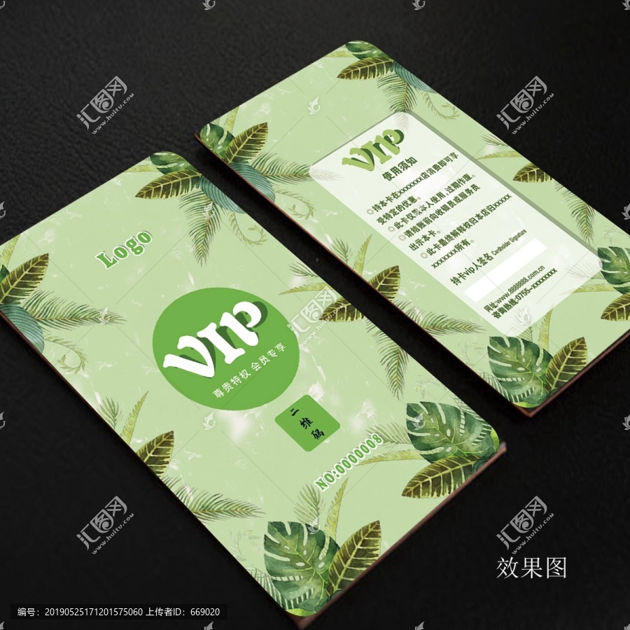 教育培训机构书店VIP卡