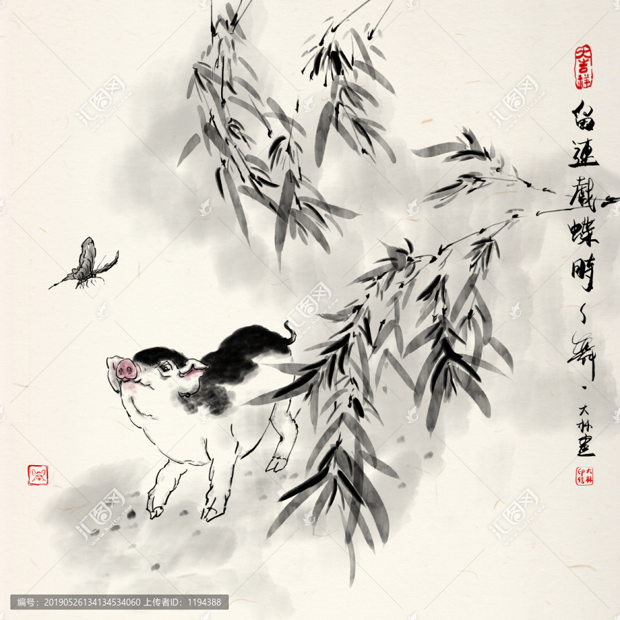 小猪宝