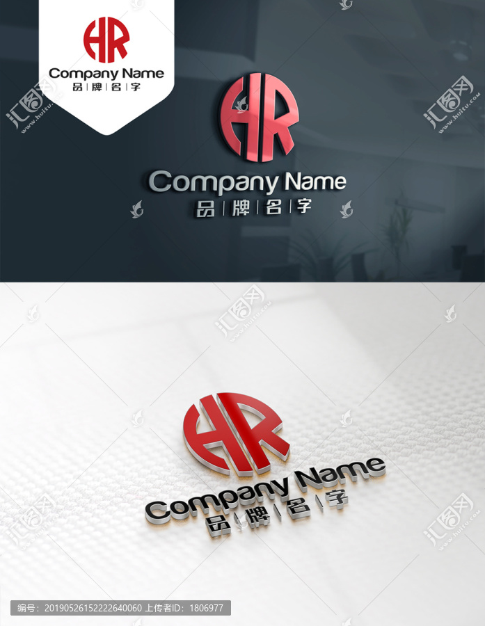 HRLOGOHR标志