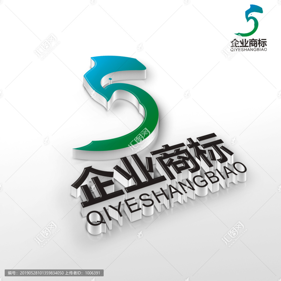 S字母logo设计