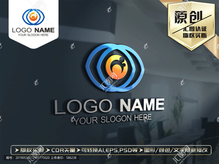 眼睛标志眼睛LOGO