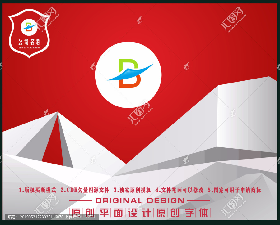 LOGO图标