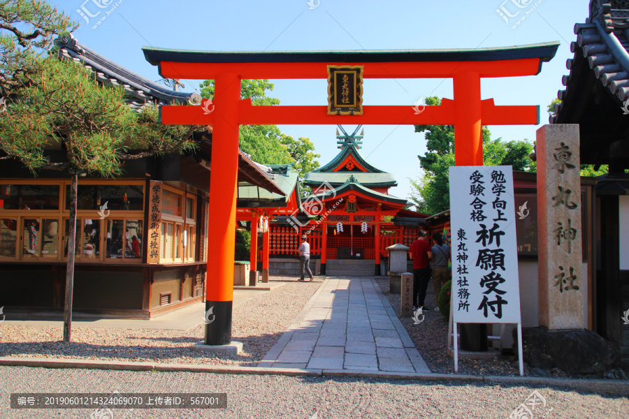 神社