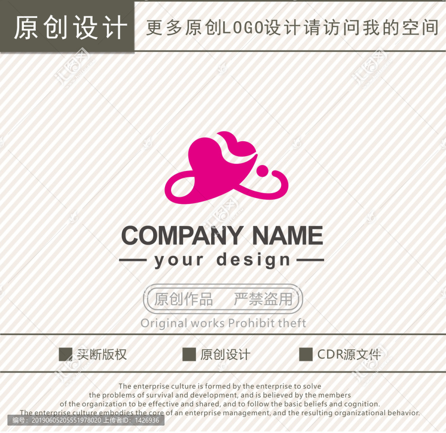 Y字母爱心花朵婚礼婚纱logo