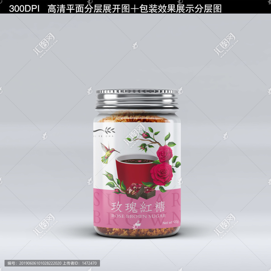 玫瑰红糖罐子包装设计