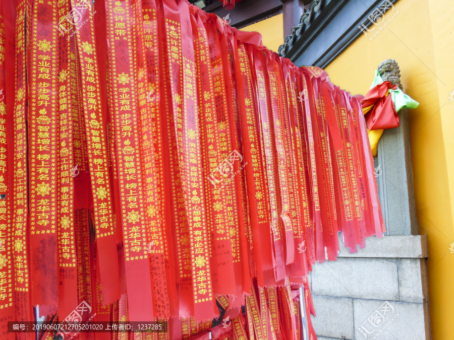 宗教信仰祈福绸带