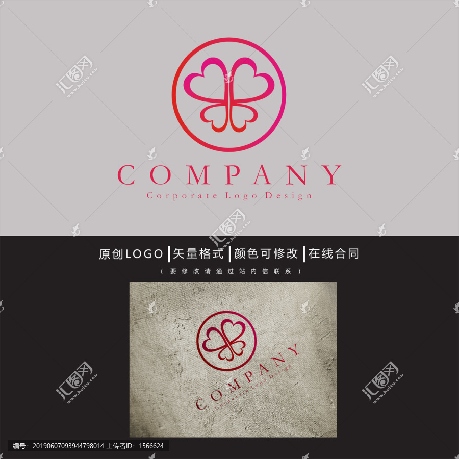 蝴蝶logo