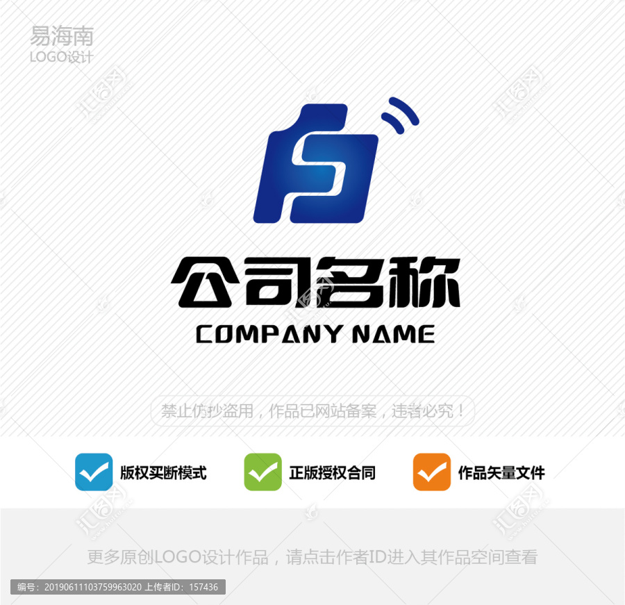 CF字母LOGO