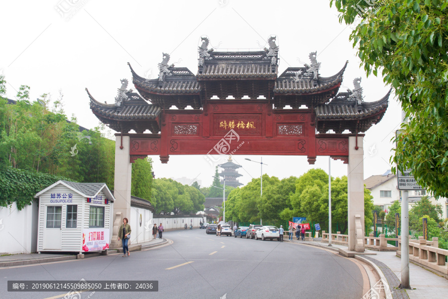 江苏苏州寒山寺枫桥胜迹牌坊