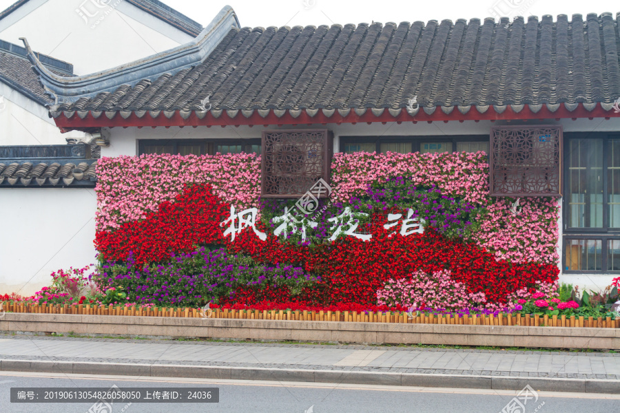 江苏苏州枫桥夜泊花艺