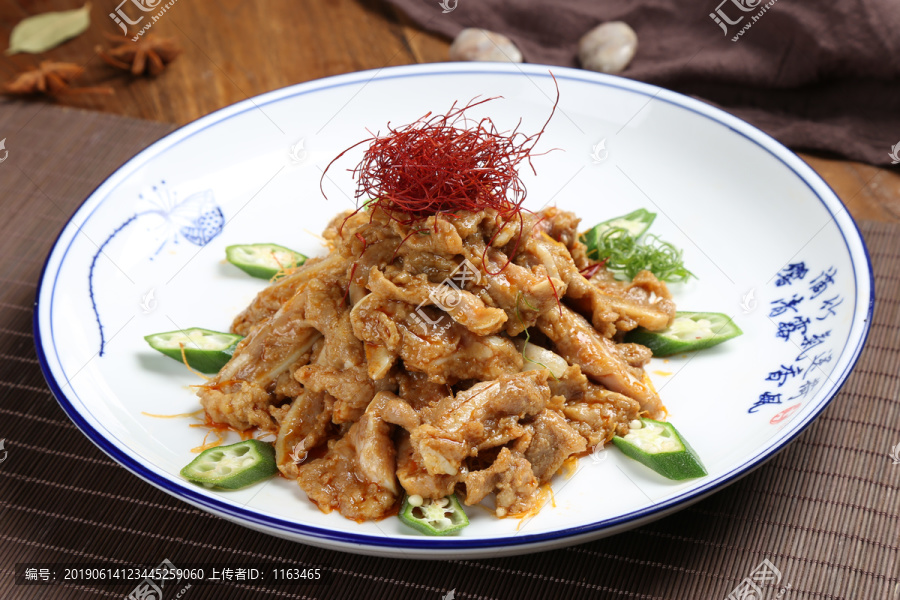 烧月牙骨