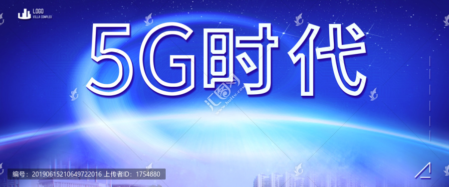 5G时代