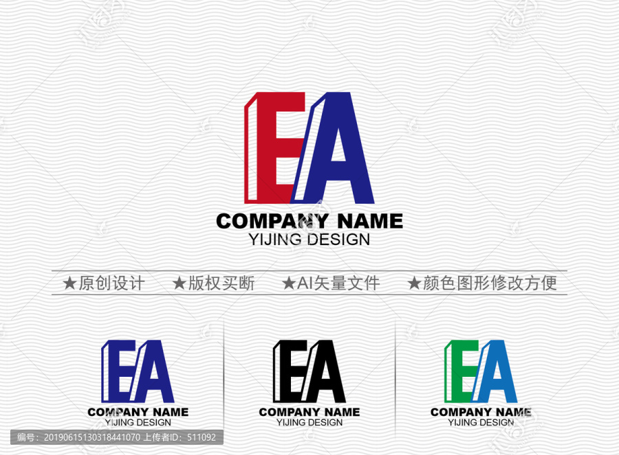 EA标志