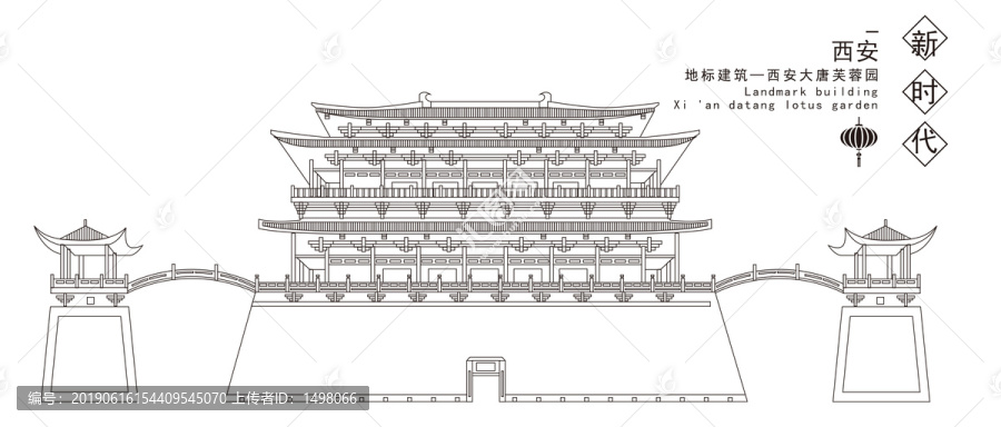 西安大唐芙蓉园