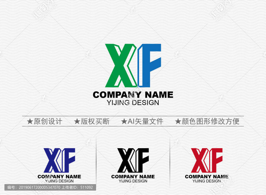 XF标志