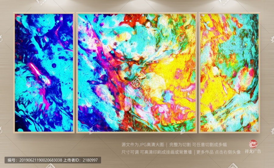油画