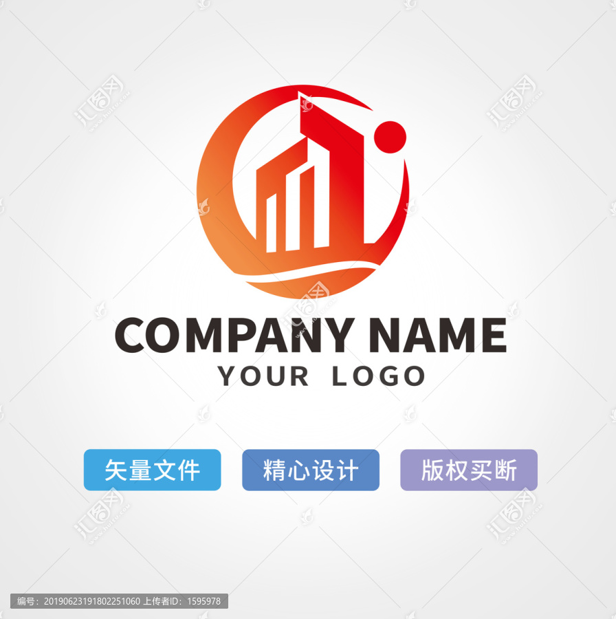 建筑公司logo