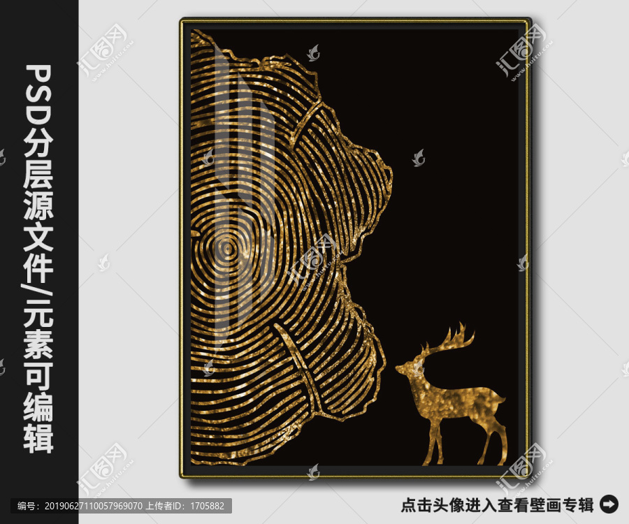 抽象画469番 金箔 箔絵-