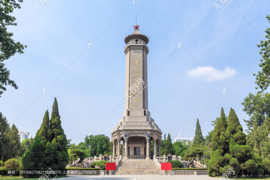 华东烈士纪念塔