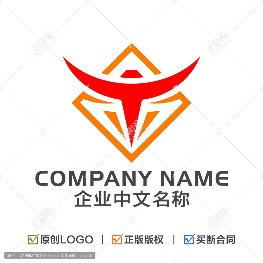 字母T标牛LOGO火锅LOGO