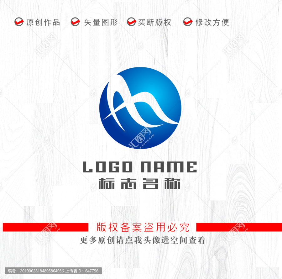 AM字母标志科技logo
