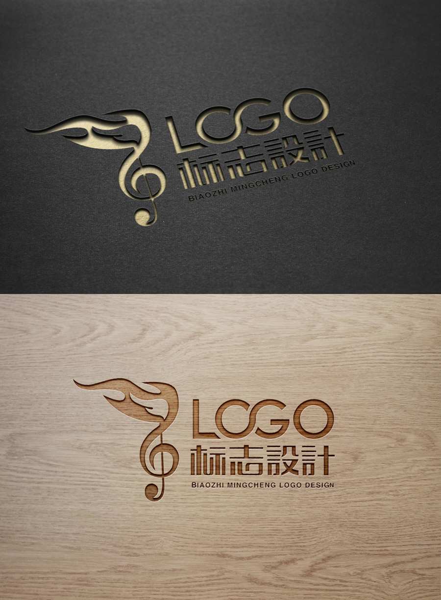 音乐火焰激情logo商标标志