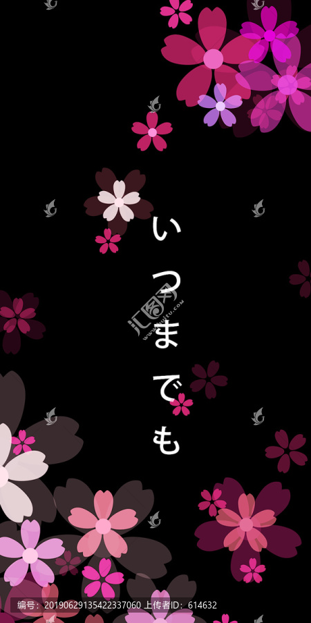 樱花素材手机壳壁纸