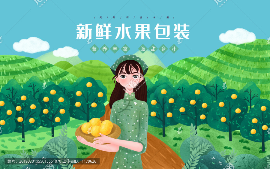 水果女孩包装盒插画