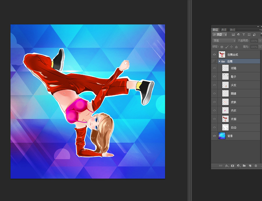 手绘街舞psd