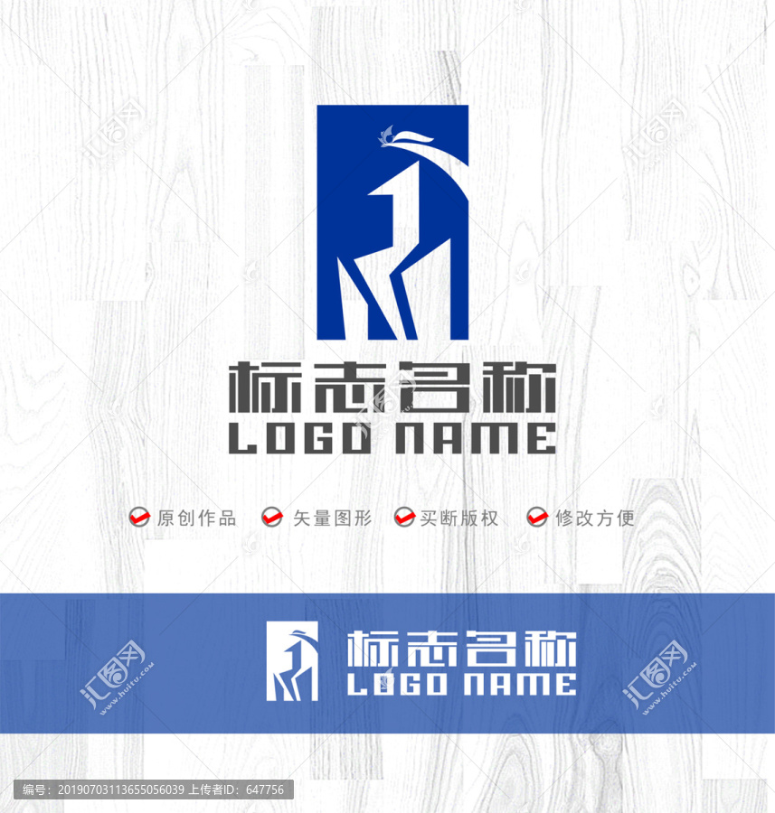R字母建筑标志