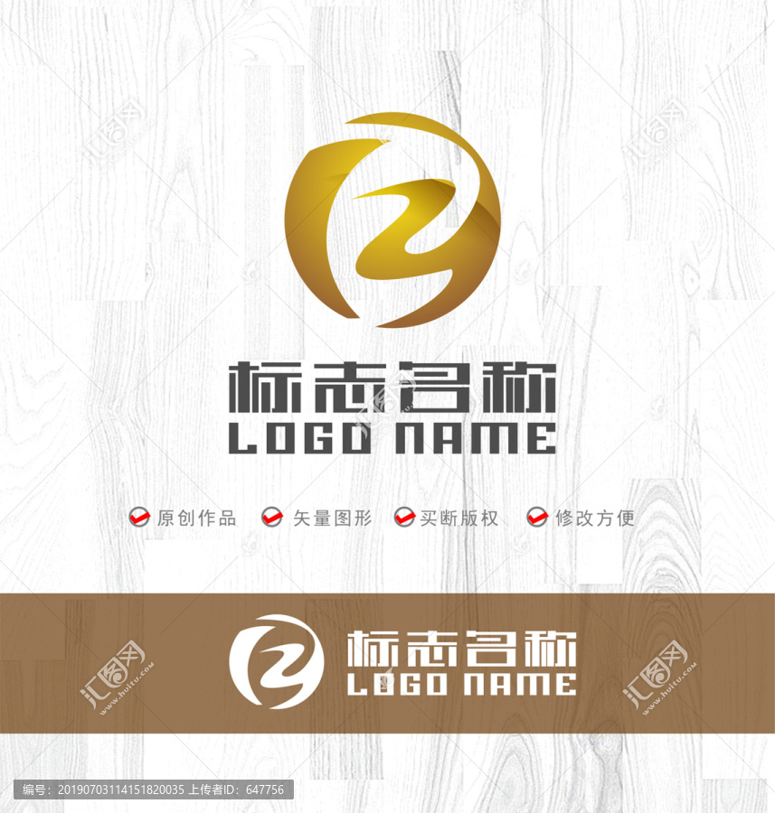 hy字母标志飞鸟科技logo