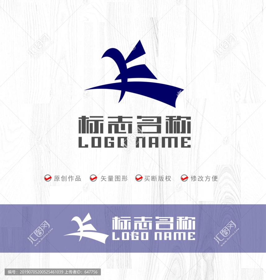 E字母标志丰字logo