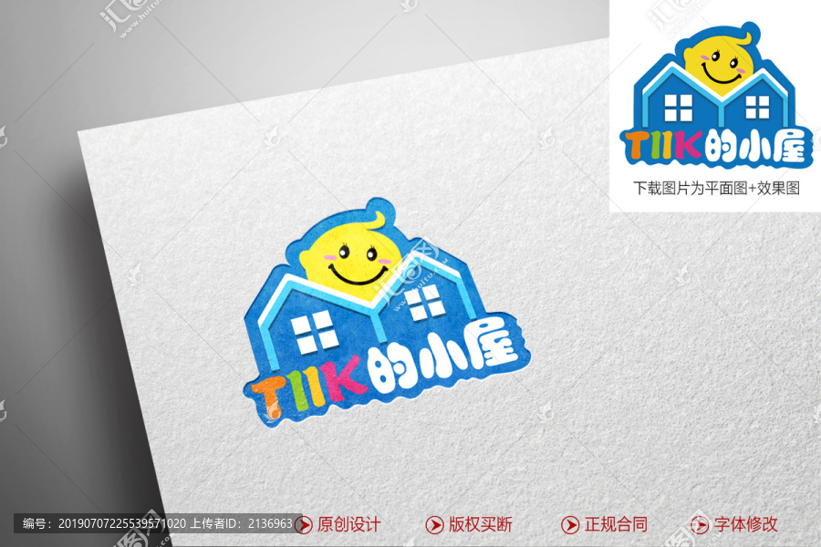 母婴店LOGO童装LOGO