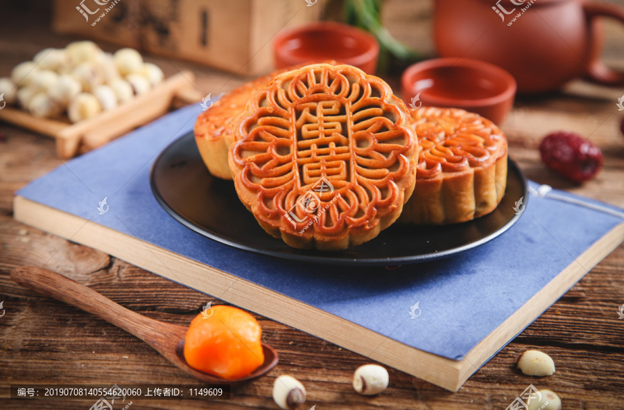 蛋黄月饼