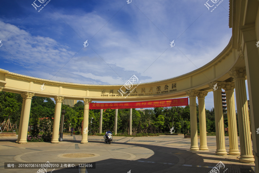 东兴街景1