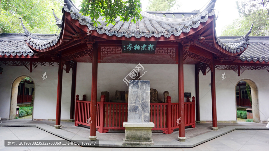 精忠柏亭