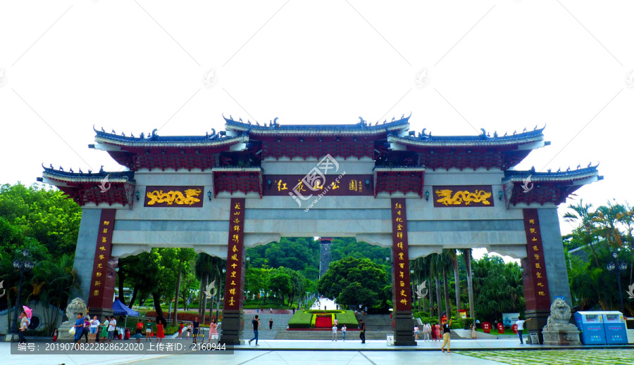 红花山公园牌楼