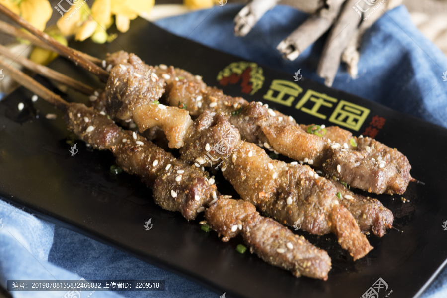 羊肉串