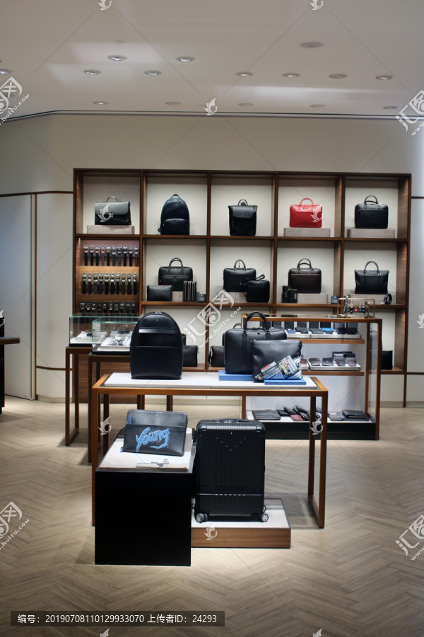 皮具店