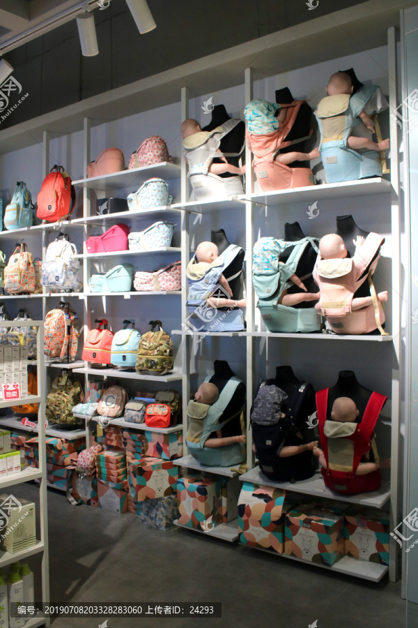 母婴用品店