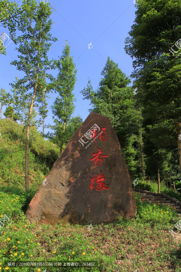 景观石文化石雕刻