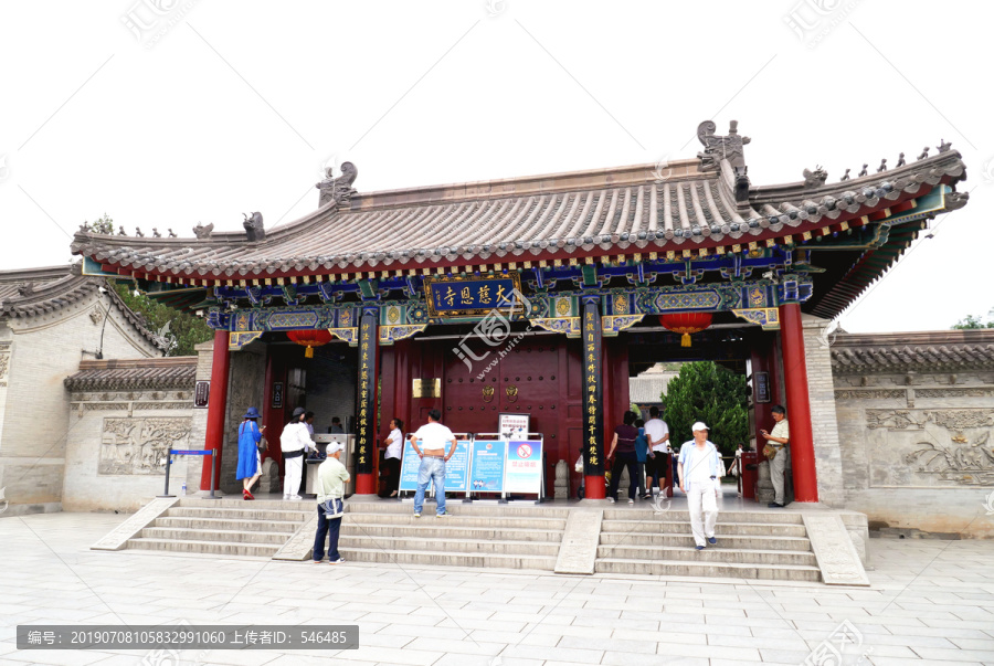 大慈恩寺