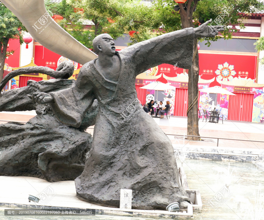 怀素像