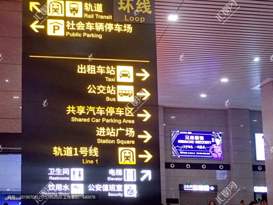 站牌标示