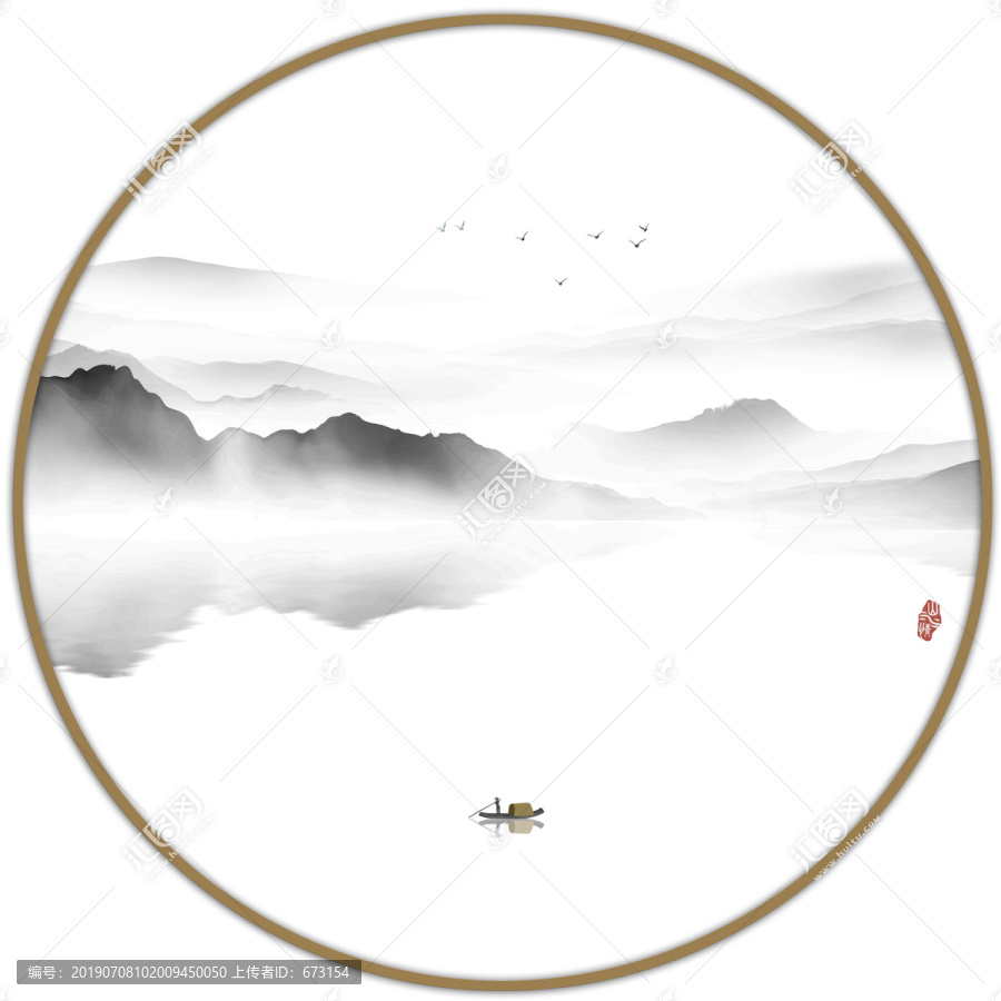 水墨山水画